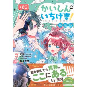 IDOLY PRIDE/VENUS PARTY The Second〈完全生産… Loppi・HMV限定セット》 IDOLY PRIDE VENUS PARTY The Second 【完全