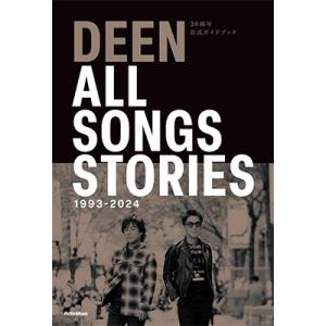 DEEN DEEN 30周年公式ガイドブック ALL SONGS STORIES 1993-2024＜スペシャルボックス＞ Book｜タワーレコード Yahoo!店