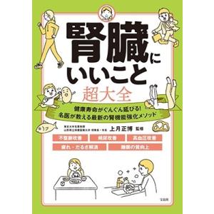 仲野武志 防衛法 Book : タワーレコード Yahoo!店 - 通販 - Yahoo