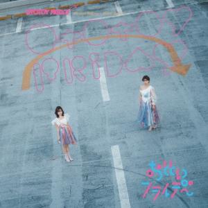 Novelbright PYRAMID ［CD+DVD］＜初回限定盤＞ CD : タワーレコード
