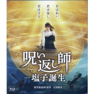 魔法戦隊マジレンジャー Blu-ray COLLECTION 2 Disc : タワーレコード