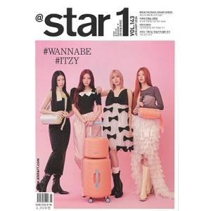 AT STAR 1 2024年1月号 Magazine