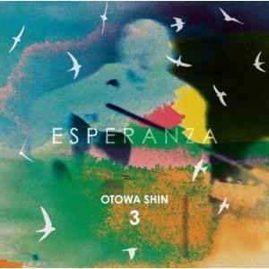 音羽信 音羽信 3 ESPERANZA CD