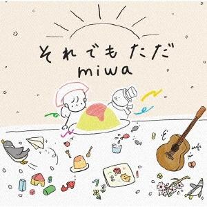 miwa それでもただ＜通常盤＞ 12cmCD Single