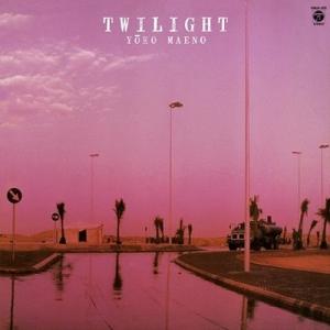 前野曜子 Twilight＜RECORD STORE DAY対象商品＞ LP