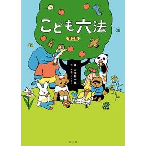全巻セット】つかめ！理科ダマン 1~11巻 : in place ヤフー店 - 通販