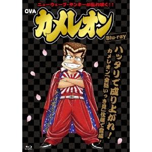 OVA「カメレオン」 Blu-ray Disc