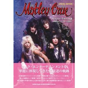 Motley Crue モトリー・クルー大全〜背徳のロックンロール列伝〜 SPECIAL EDITION YOUNG GUITAR presents Book｜tower