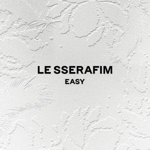 LE SSERAFIM EASY (COMPACT ver.) (ランダムバージョン) CD ※特典...