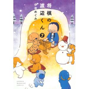 11ぴきのねこシリーズ　6冊セット ミニノート 11ぴきのねこ （6冊セット） | こぐま社