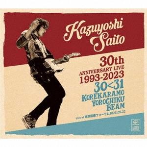 斉藤和義ライブツアー2024“青春58きっぷ” DVD 初回盤 新品未開封 Amazon.co.jp: 斉藤和義ライブツアー2024“青春58きっぷ”〜Trio