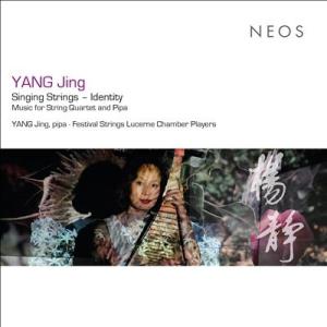 ヤンジン ヤン・ジン: シンギング・ストリングス...の商品画像