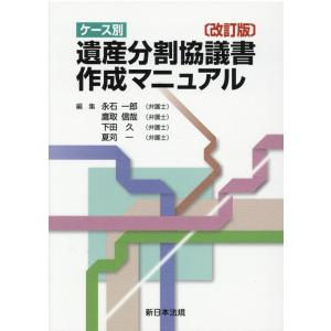 日本語版・整備解説＞101プロジェクト / ポルシェ911 996/997 : RISI