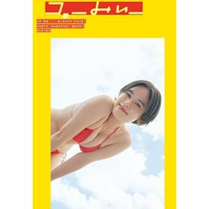 筧美和子 筧美和子写真集 ゴーみぃー Bookの詳細画像1