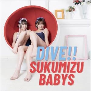 スク水ベイビーズ DIVE!!/Nightfly CD-R