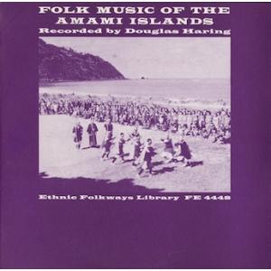 Various Artists 奄美民謡の世界 CD-R