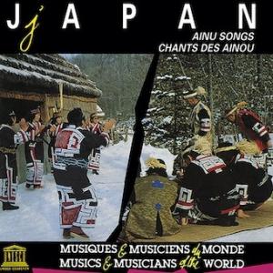 Various Artists アイヌのうた CD-R