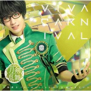 刀剣男士 formation of 江 おん すていじ VIVA CARNIVAL＜プレス限定盤A *篭手切江メインジャケット＞ 12cmCD Single｜tower