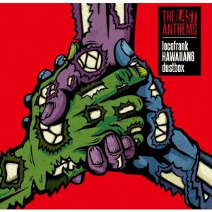 送料無料】[CD]/the god and death stars/after the addle apple
