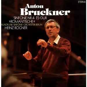 ハインツ・レーグナー ブルックナー: 交響曲集 Vol.1 (第4-6番)＜タワーレコード限定＞ S...