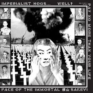 Poison Idea Tribute To G.I.S.M. 7inch Single