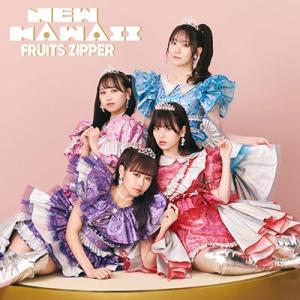 FRUITS ZIPPER NEW KAWAII ［CD+DVD+NEW KAWAII 推しジャケッ...