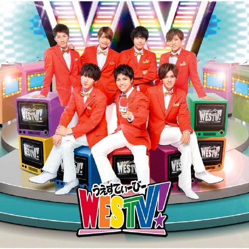 ジャニーズWEST WESTV! ［CD+ブックレット］＜通常盤＞ CD