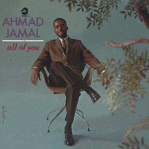 Ahmad Jamal オール・オブ・ユー SHM-CD
