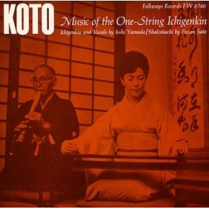 山田一紫 一弦琴の世界 CD-R