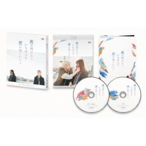 The BONEZ Straight Up ［Blu-ray Disc+Photobook］＜完全生産限定盤