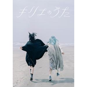 キリエのうた -豪華版- ［Blu-ray Disc+DVD］ Blu-ray Disc ※特典あり｜tower