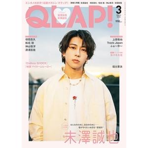 QLAP (クラップ) ! 2024年 03月号 [雑誌] Magazine