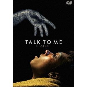 TALK TO ME/トーク・トゥ・ミー DVD