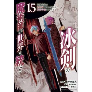 新品 / 俺だけレベルアップな件 (1-24巻 最新刊) 全巻セット : 漫画