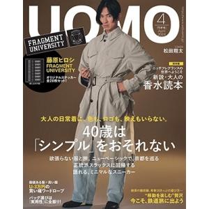 uomo (ウオモ) 2024年 04月号 [雑誌] Magazine