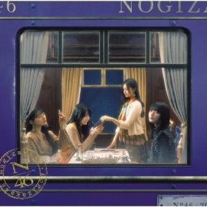乃木坂46 チャンスは平等 [CD+Blu-ra...の商品画像