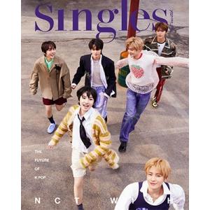 Singles Korea 2024年3月号＜B＞ Magazine