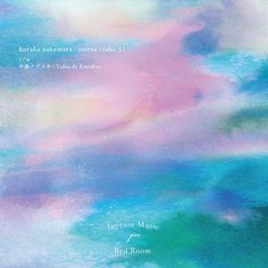 エイベックス（AVEX） 劇場アニメ ルックバック オリジナルサウンド