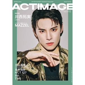 QLAP!(クラップ)増刊 ACTIMAGE【アクティマージュ】 2024年 04月号 [雑誌] M...