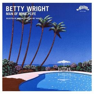 Betty Wright MAN OF MINE / LIFE (SELECTED BY HIROS...