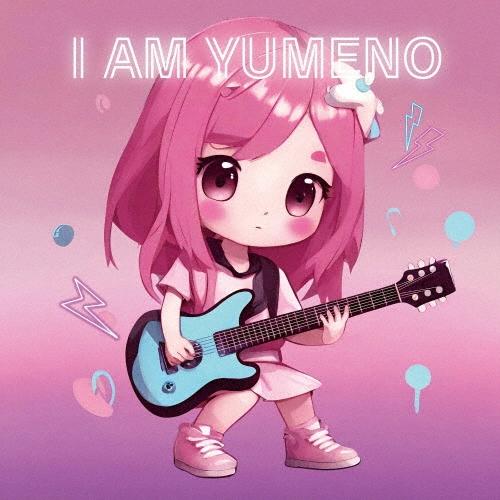 結芽乃 I AM YUMENO CD
