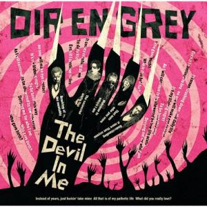 中古CD DIR EN GREY ディル・アン・グレイ『 GLASS SKIN＜紙ジャケット
