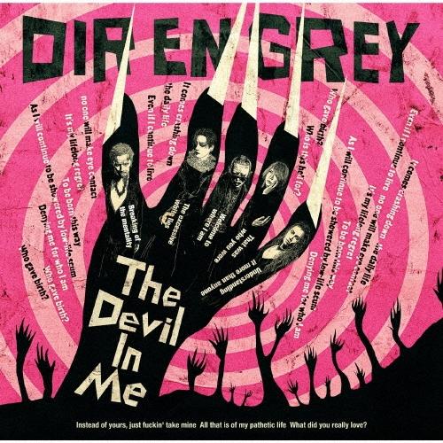DIR EN GREY The Devil In Me＜通常盤＞ 12cmCD Single