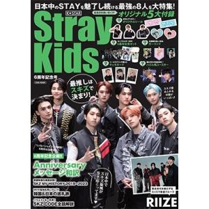 送料無料・速達】 ヒョンジン (Stray Kids / ストレイキッズ) グッズ