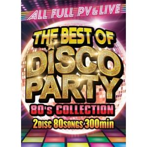 Various Artists DISCO BEST -BEST OF 80's- DVD