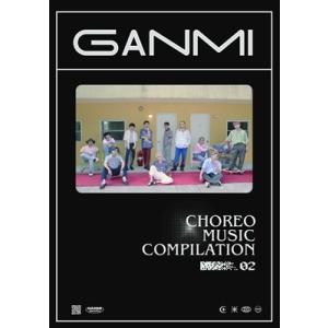 GANMI CHOREOMUSIC COMPILATION 02 ［CD+DVD+PHOTO BOO...