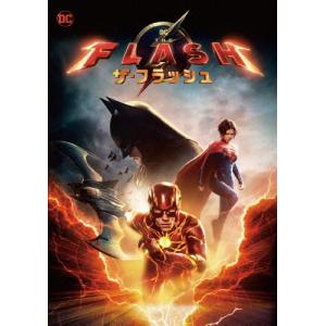 ザ・フラッシュ DVDの商品画像