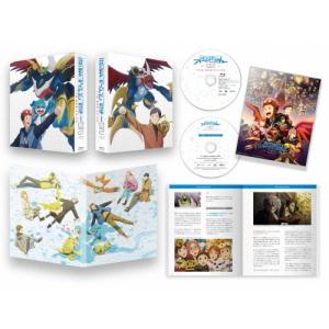 エイトマン HDリマスター DVD-BOX BOX1 想い出のアニメライブラリー第