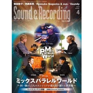 Sound &amp; Recording Magazine (サウンド アンド レコーディング マガジン)...