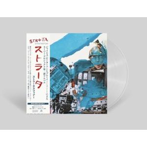 STR4TA Str4tasfear (日本限定クリア・ヴァイナル仕様)＜数量限定スペシャルプライス盤＞ LP｜tower